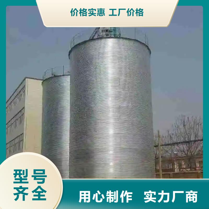 大型粮囤咨询电话