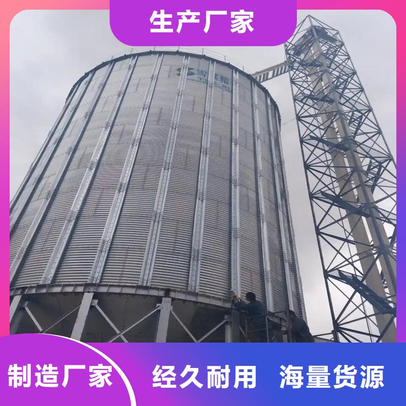 供应锥底装配式粮食仓_厂家/供应
