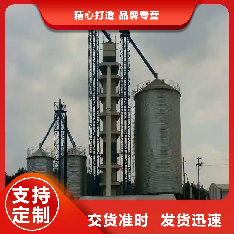 ##农用装配式粮仓钢板仓厂家