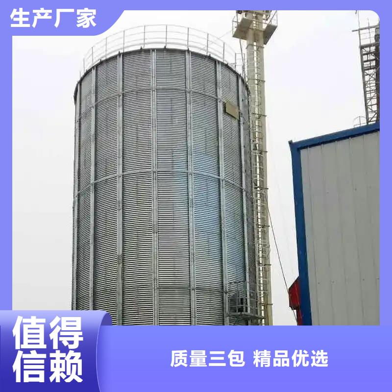 500吨装配式粮仓存储仓品质放心