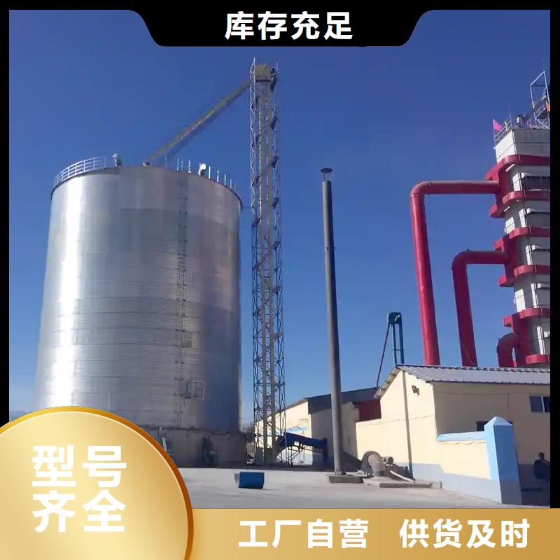 大型粮囤-大型粮囤优质