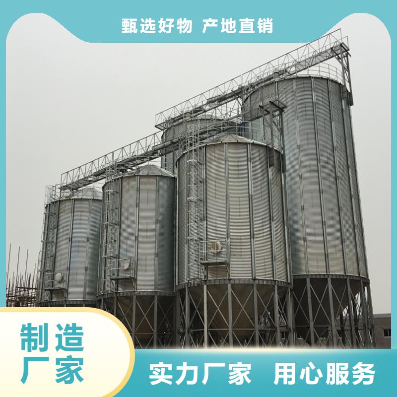 广受好评储粮用存粮仓厂家