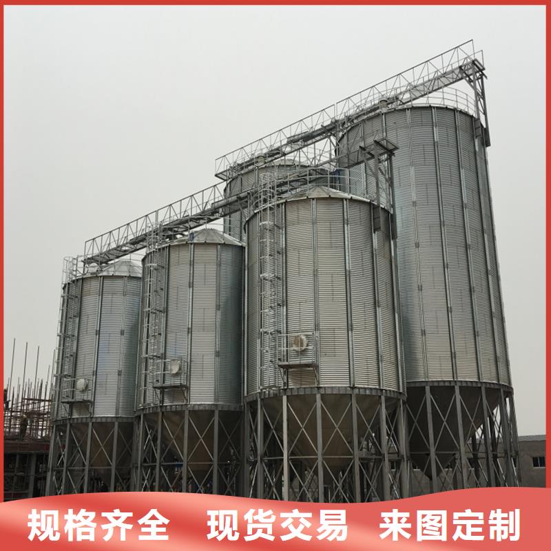 储粮用钢板仓专业生产厂家