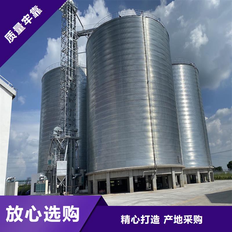 生产粮食钢板仓的厂家