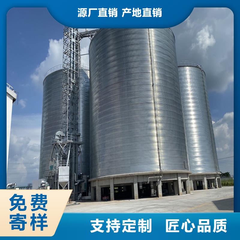 装配式粮仓加工厂家