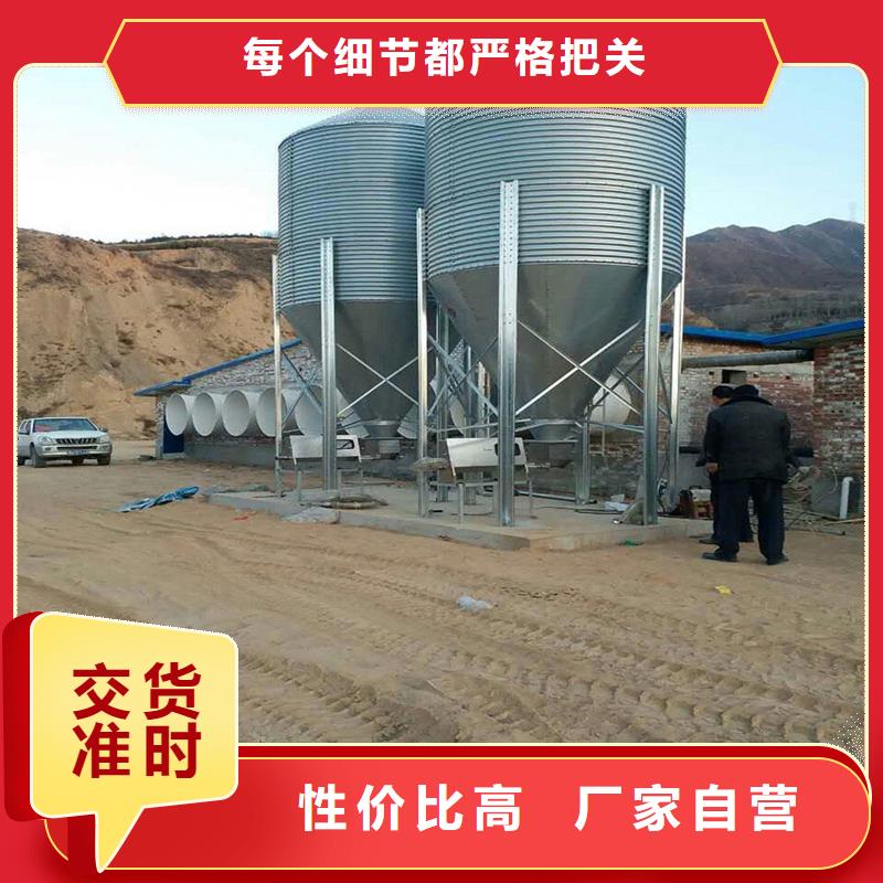 锥底装配式粮仓钢板仓质量优质