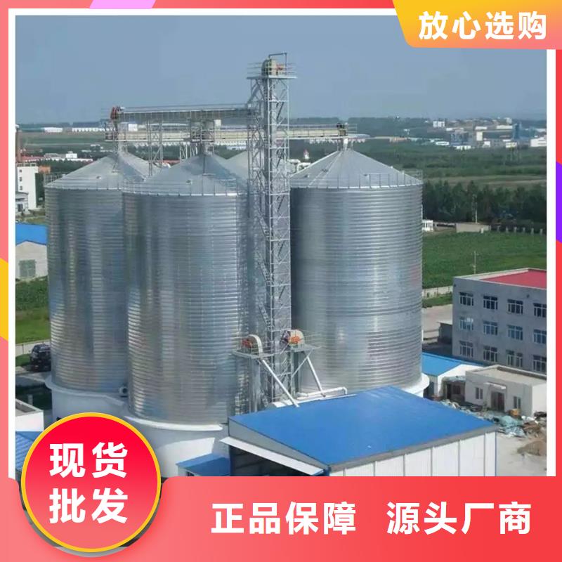 诚信的装配式粮仓立筒仓生产厂家