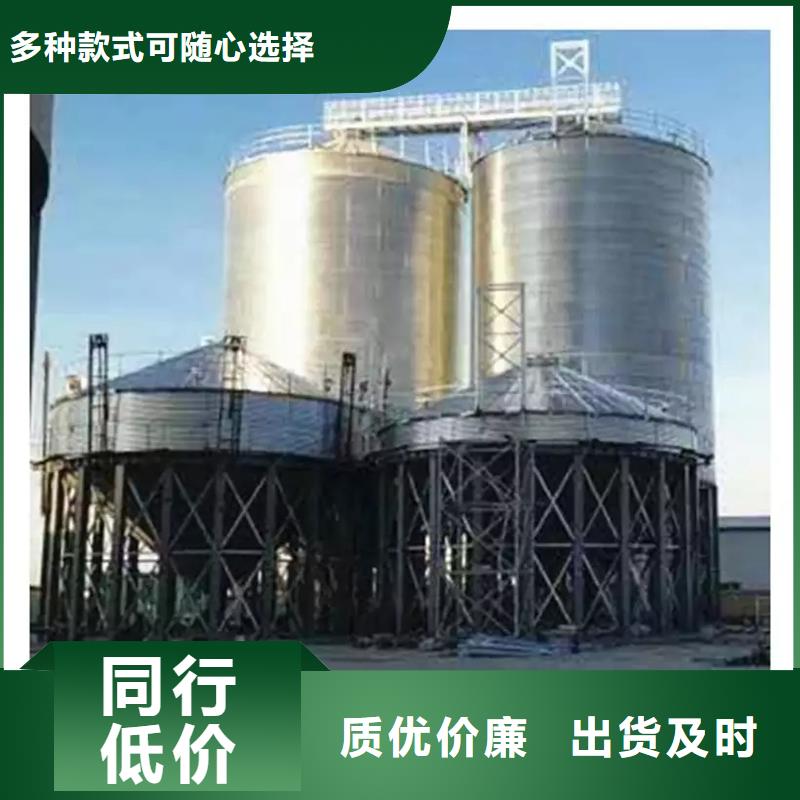 装配式钢板仓_支持定制