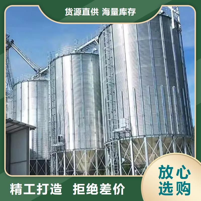 装配式粮仓厂家实力可靠