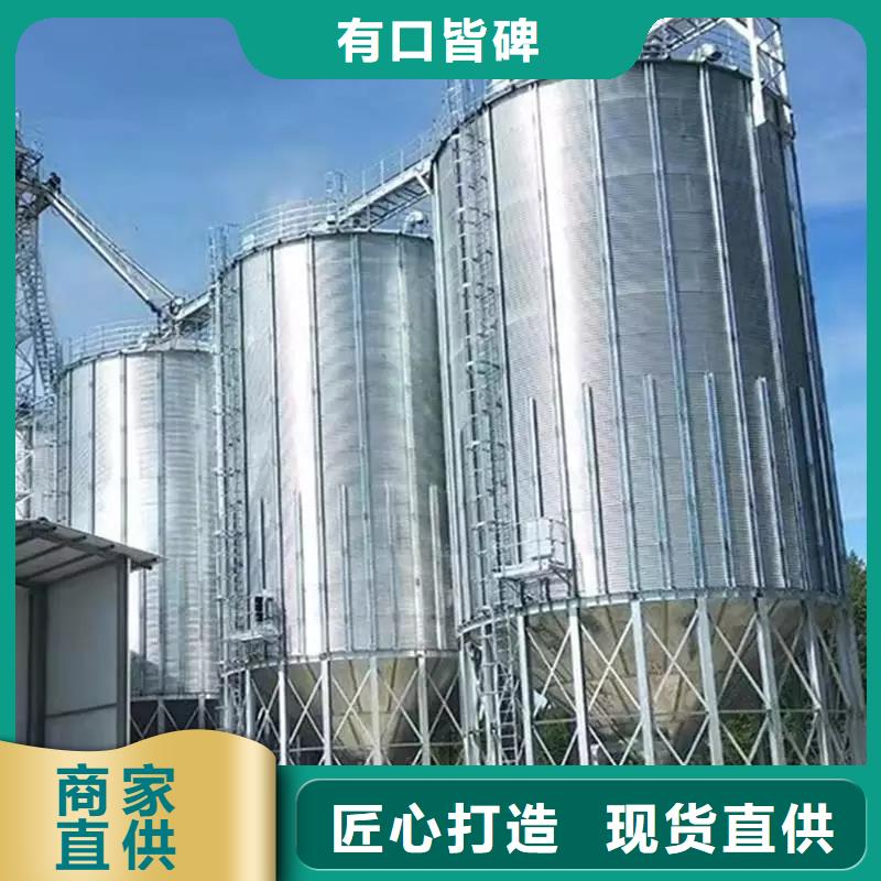 定制稻谷装配式粮仓钢板仓_品牌厂家