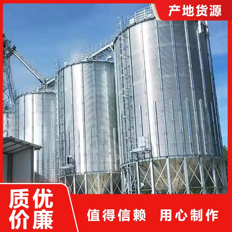 装配式粮仓加工厂家