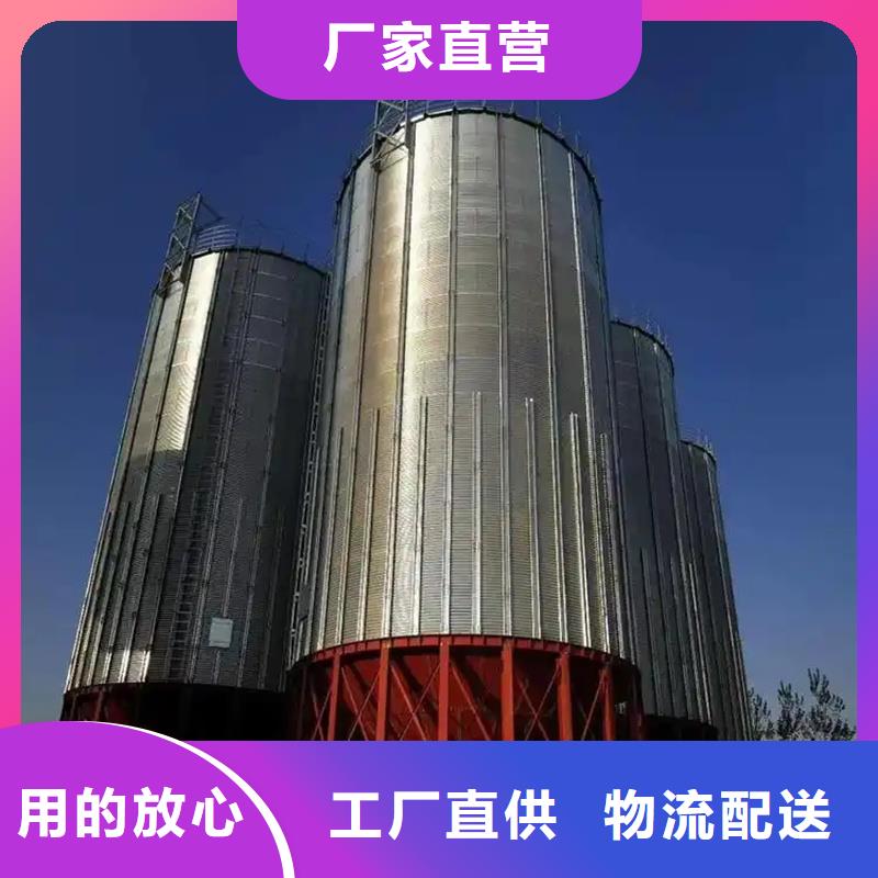 装配式粮食钢板仓加工厂
