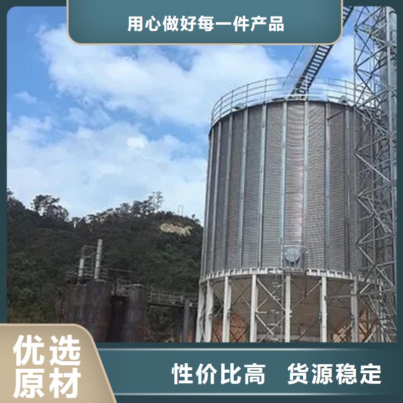 ##农用装配式粮仓钢板仓厂家