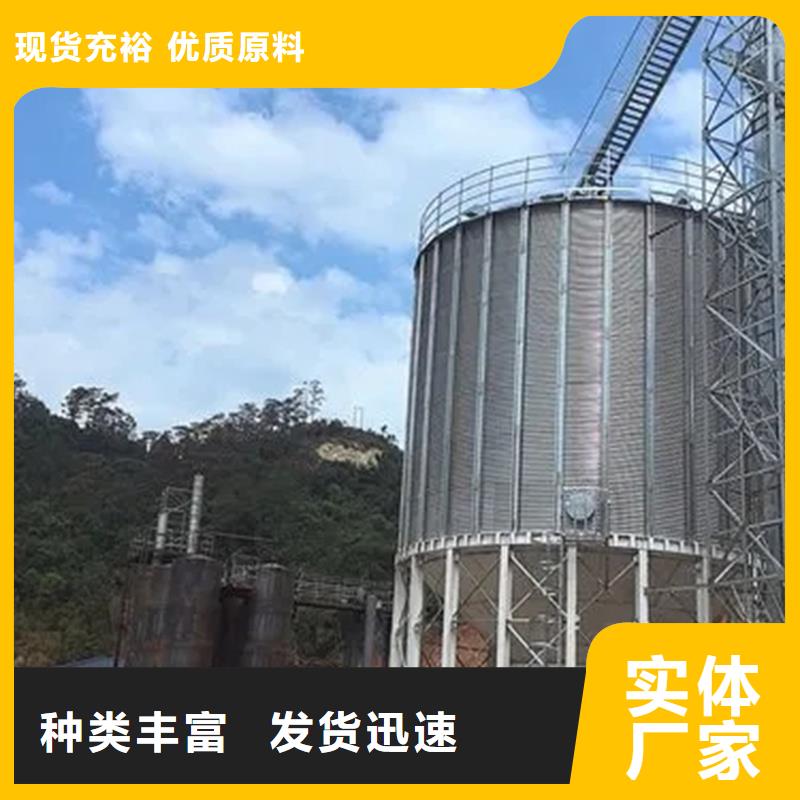 装配式粮仓立筒仓质量优异