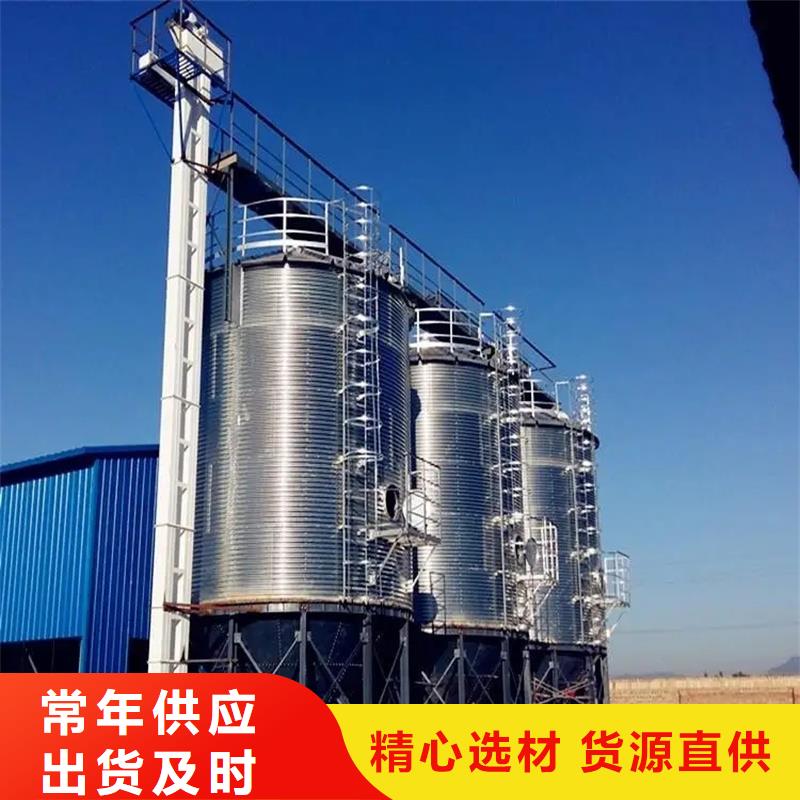 经验丰富的装配式粮食钢板库生产厂家