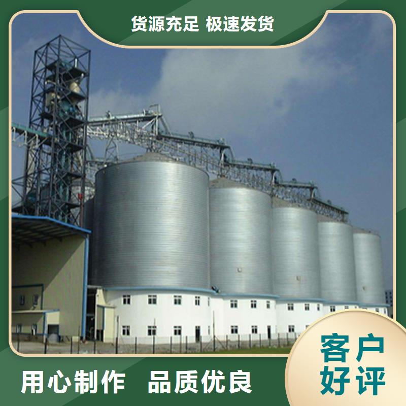 买镀锌板粮仓认准裕盛钢板仓有限公司