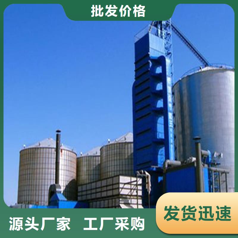 2025有现货的#小麦装配式粮仓钢板仓公司#用户好评