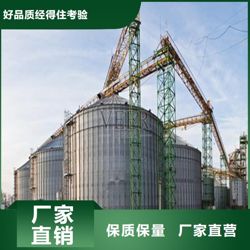 新闻：装配式粮仓粮食筒仓生产厂家