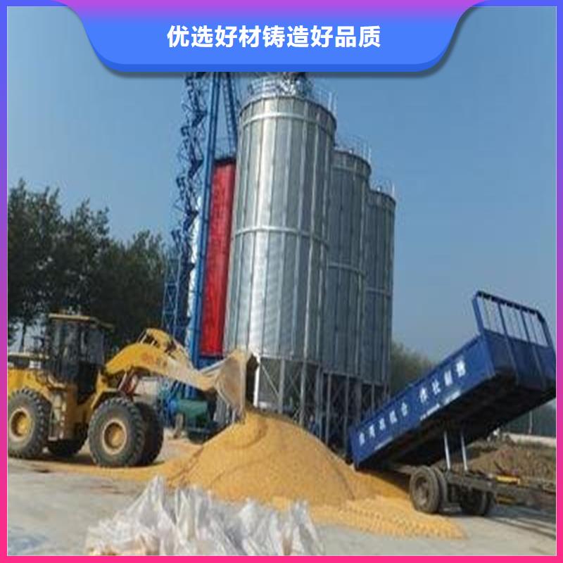 小型储粮钢板库真诚的服务