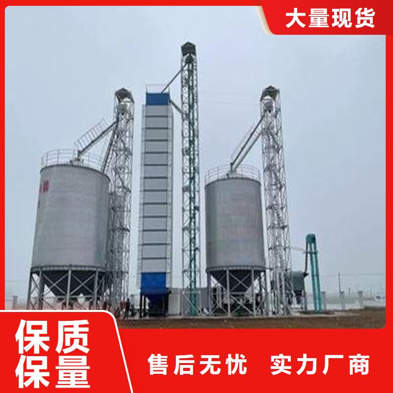 做装配式粮仓锥底镀锌钢板仓的厂家