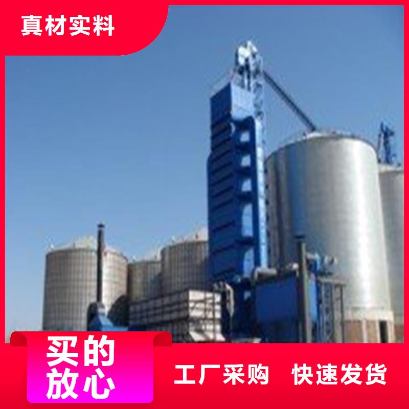 供应粮食钢板仓厂家
