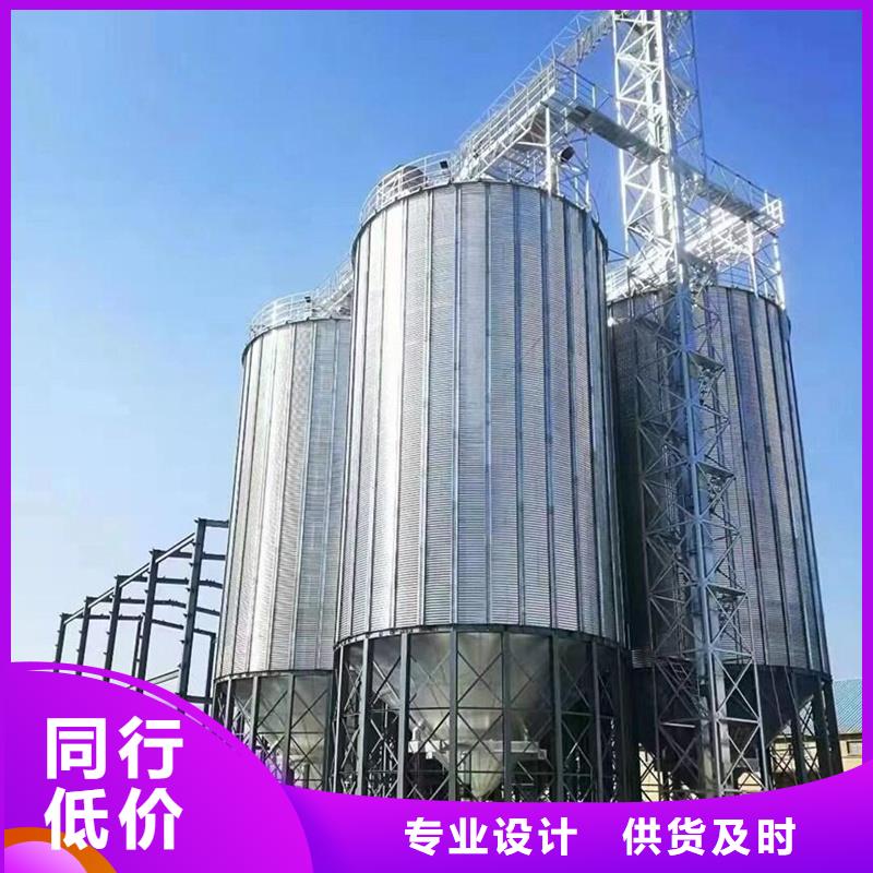 稻谷装配式粮仓-实体厂家质量放心