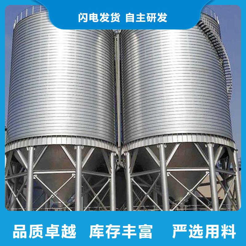常年供应小型储粮钢板仓-省钱