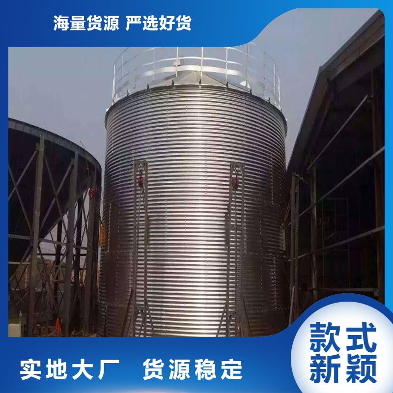 销售玉米存储钢板仓-裕盛钢板仓有限公司