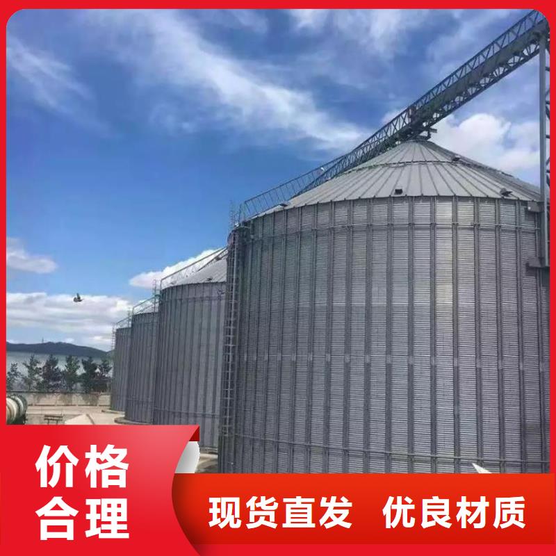 供应批发装配式粮仓粮食存储仓-热销