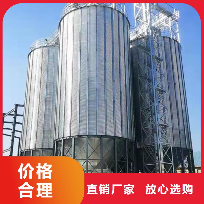 装配式粮食钢板仓品牌厂家-买着放心
