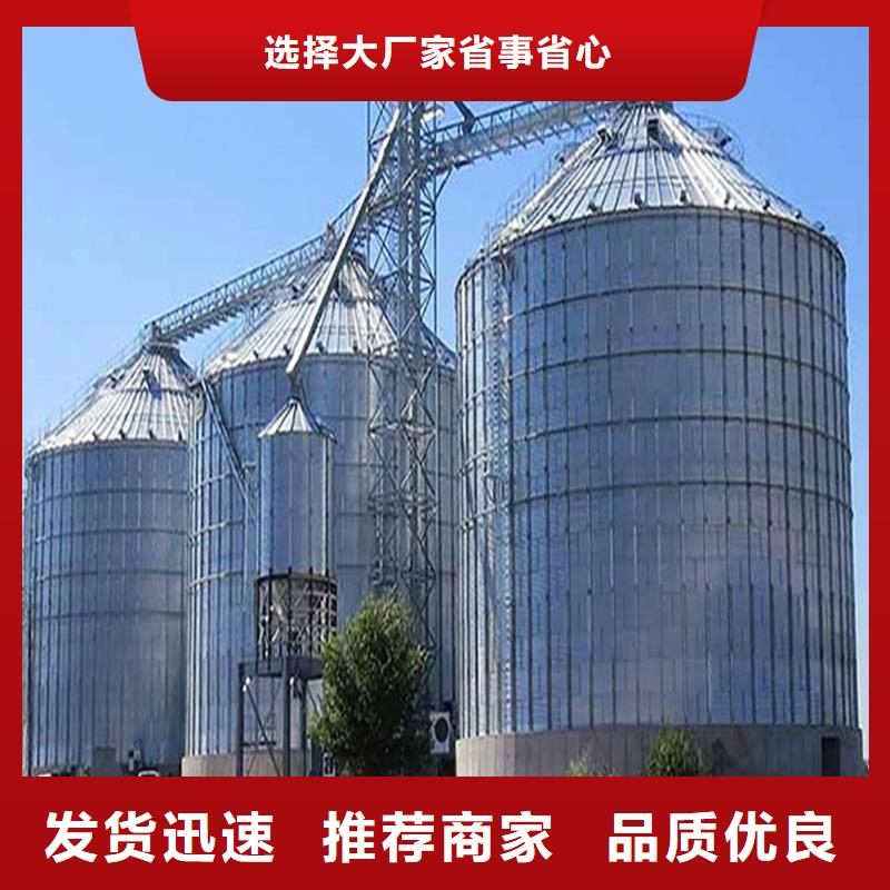 立筒装配式粮仓钢板仓现货齐全