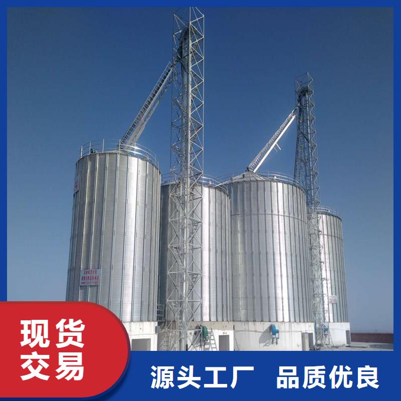 装配式镀锌储粮仓实体大厂-放心选购