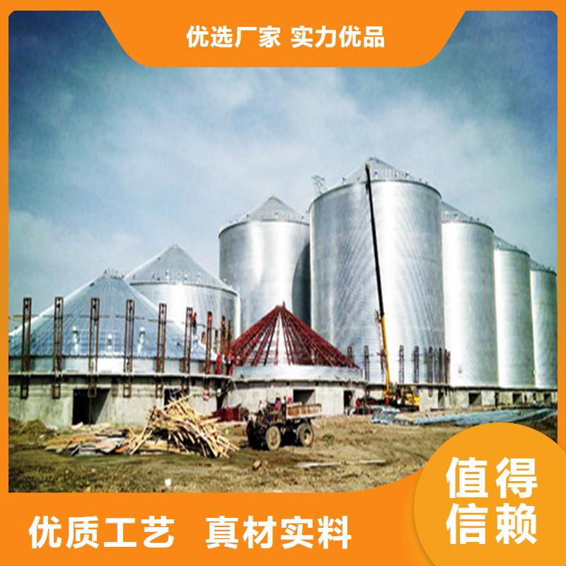 找镀锌装配式粮仓钢板仓-实体厂家可定制