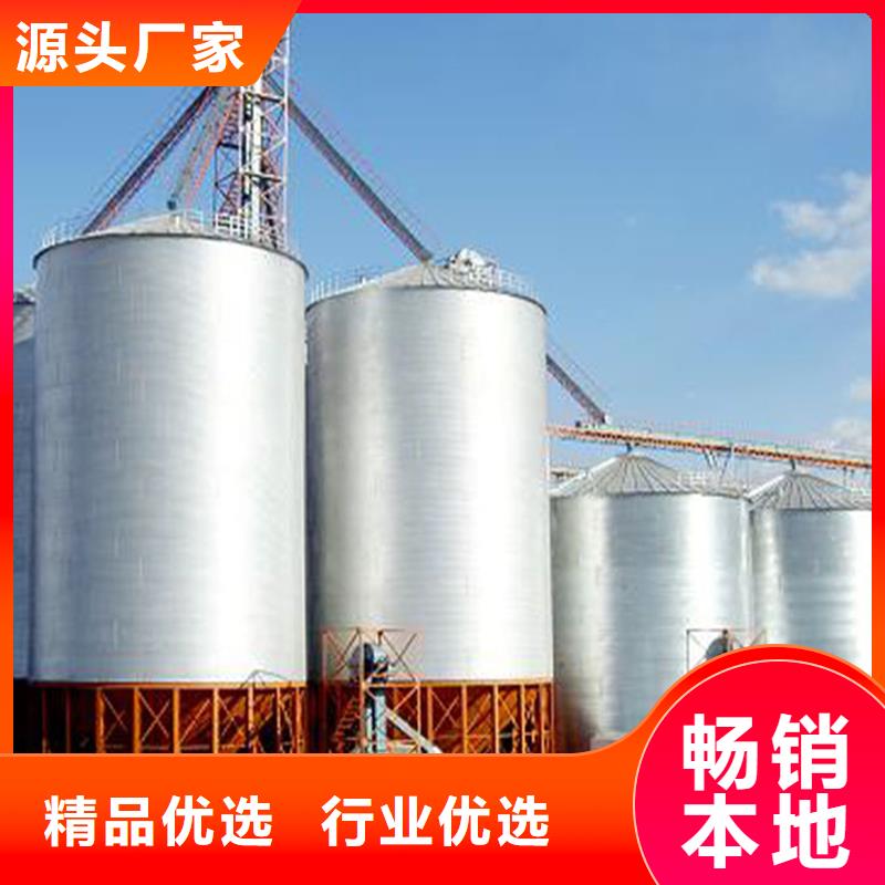 粮食储存罐品牌厂家-放心选购