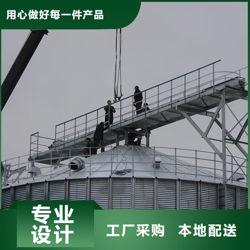 供应装配式粮仓钢板仓建设_生产厂家