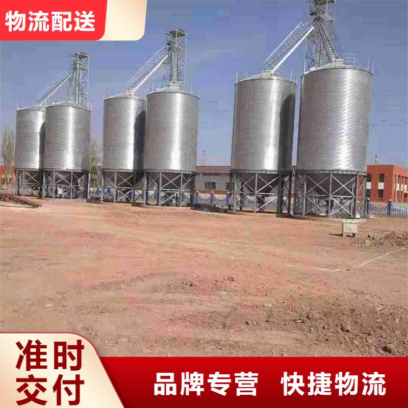 热销：农用装配式粮仓钢板仓厂家