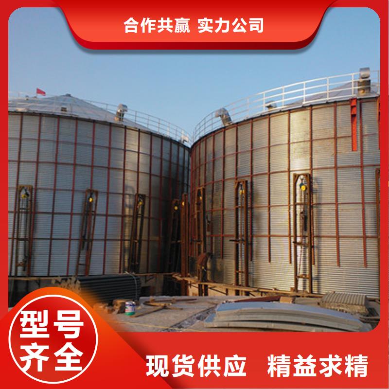 粮食装配仓-自主研发