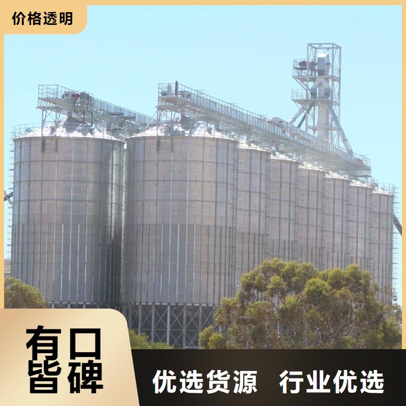 储粮用存钢板仓源头厂家