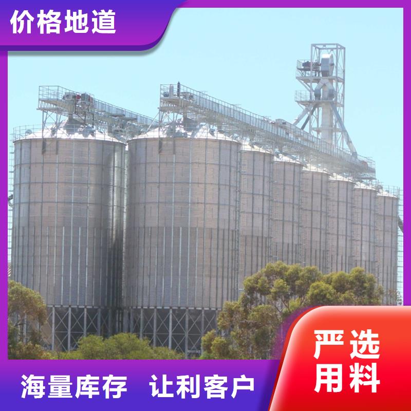 大型粮食存储设备-大型粮食存储设备货比三家