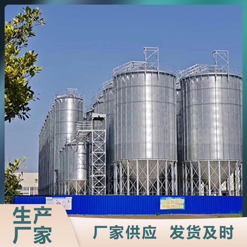 粮仓存储仓生产厂家_厂家直销