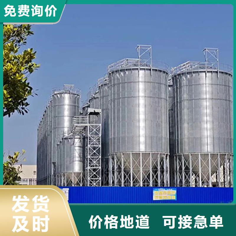 镀锌装配式粮仓钢板仓周期短价格优