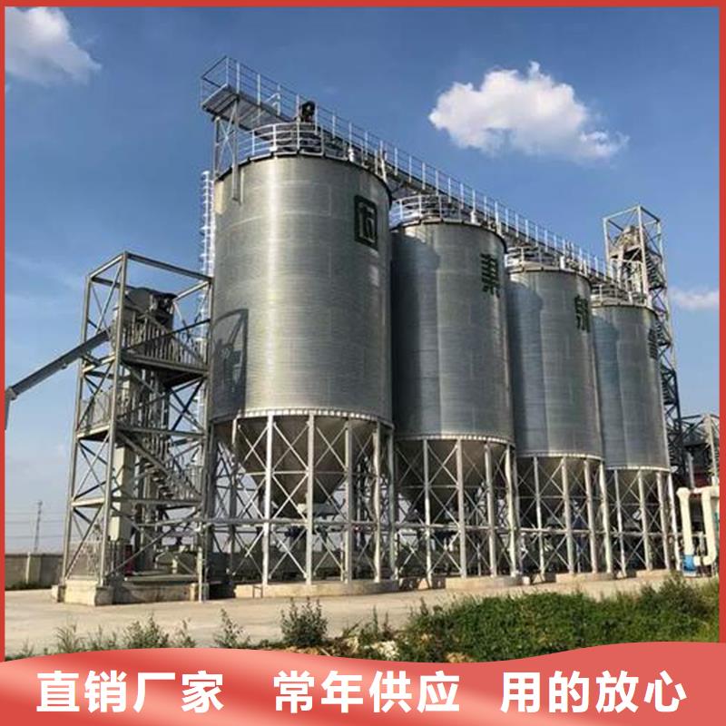储粮用钢板仓厂家-优惠