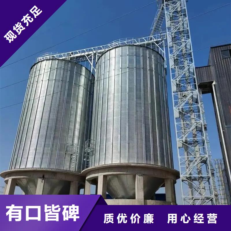 小麦装配式粮仓钢板仓源头厂家价格优惠