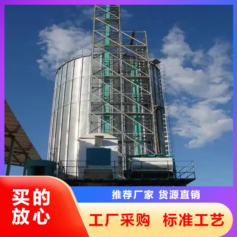 粮食立式筒仓、粮食立式筒仓厂家-库存充足