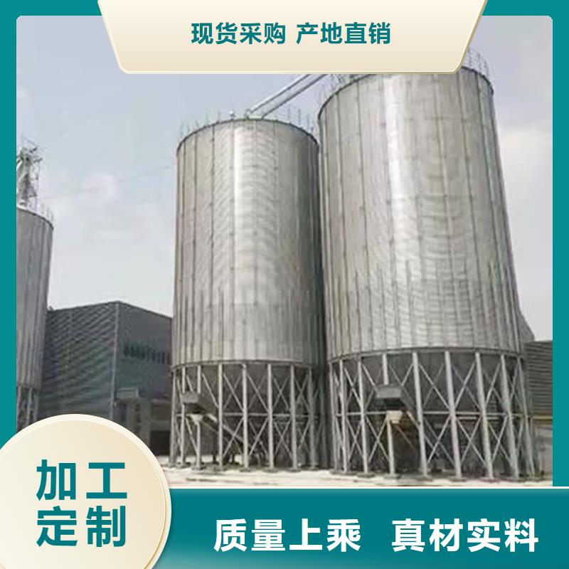 大型立式粮食储存仓现货直销