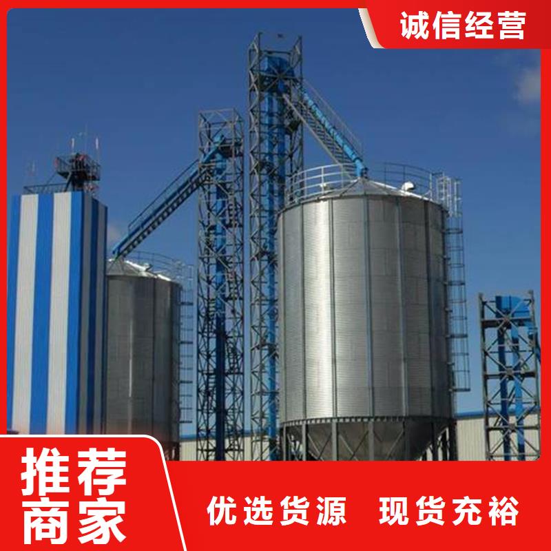 装配式粮仓厂家实力可靠