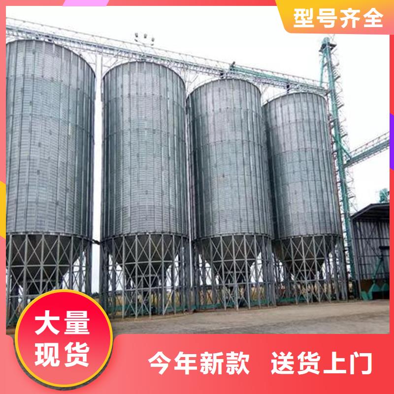 玉米豆类装配式粮仓钢板仓厂家总部