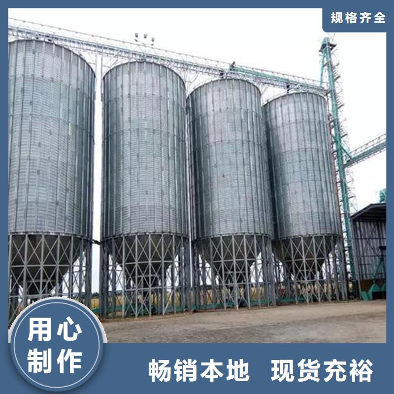 小型储粮钢板库好品质看的见