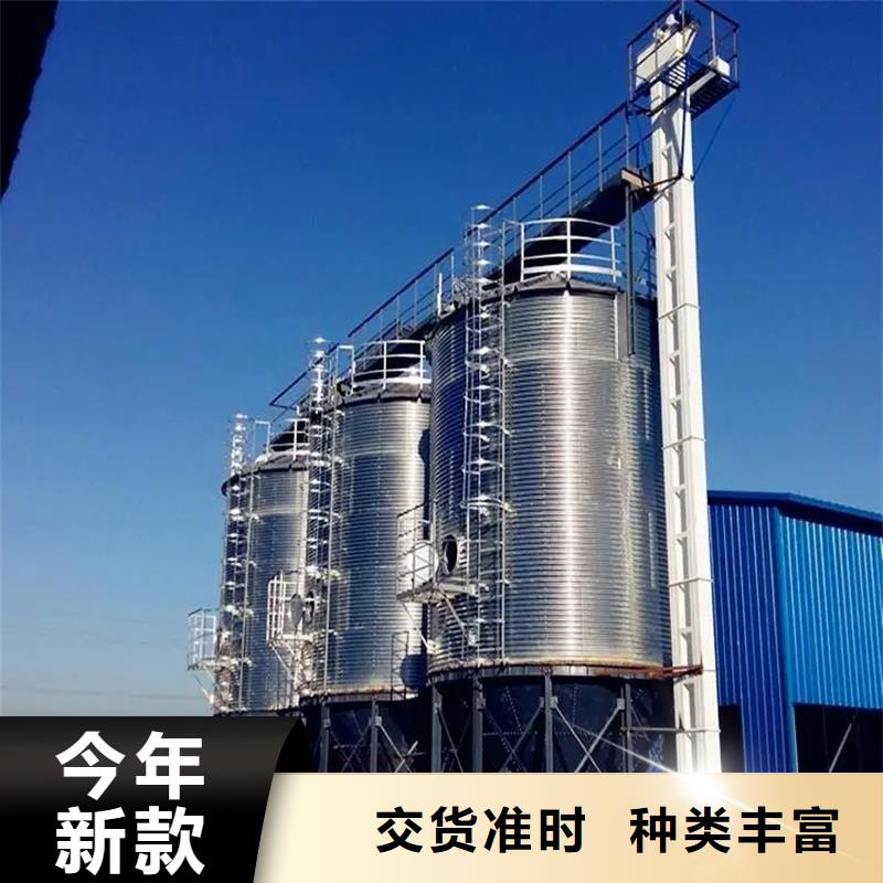 装配式粮仓粮食平底仓定制批发