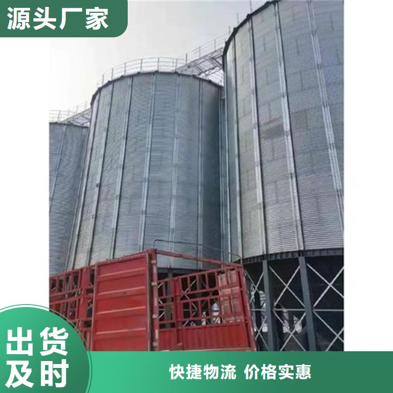 稻谷装配式粮仓企业-信誉保障